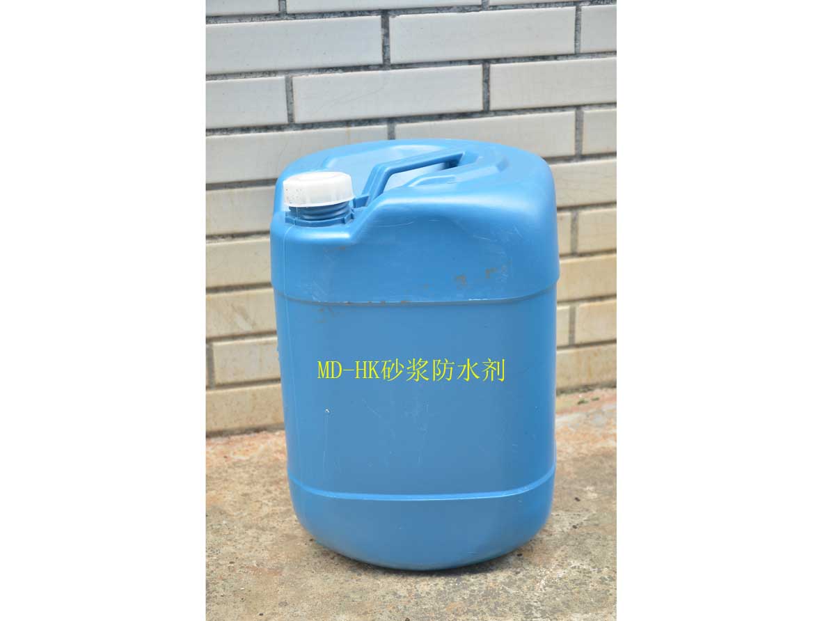MD-HK砂浆防水剂,深圳市迈地混凝土外加剂有限公司