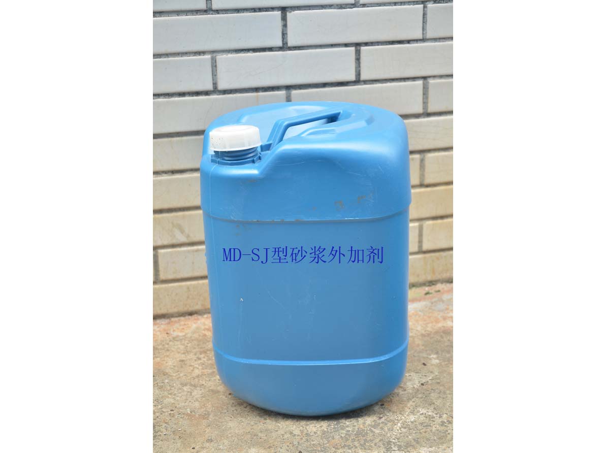MD-SJ型砂浆外加剂,深圳市迈地混凝土外加剂有限公司