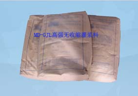 MD-GJL高强无收缩灌浆料，深圳市迈地混凝土外加剂有限公司